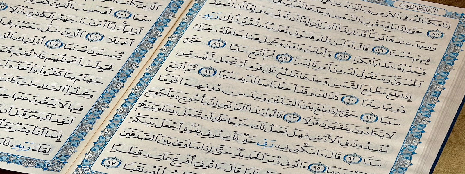 Quran in Arabic