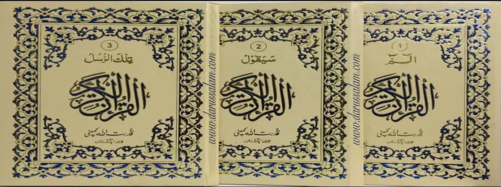 Quran Chapters