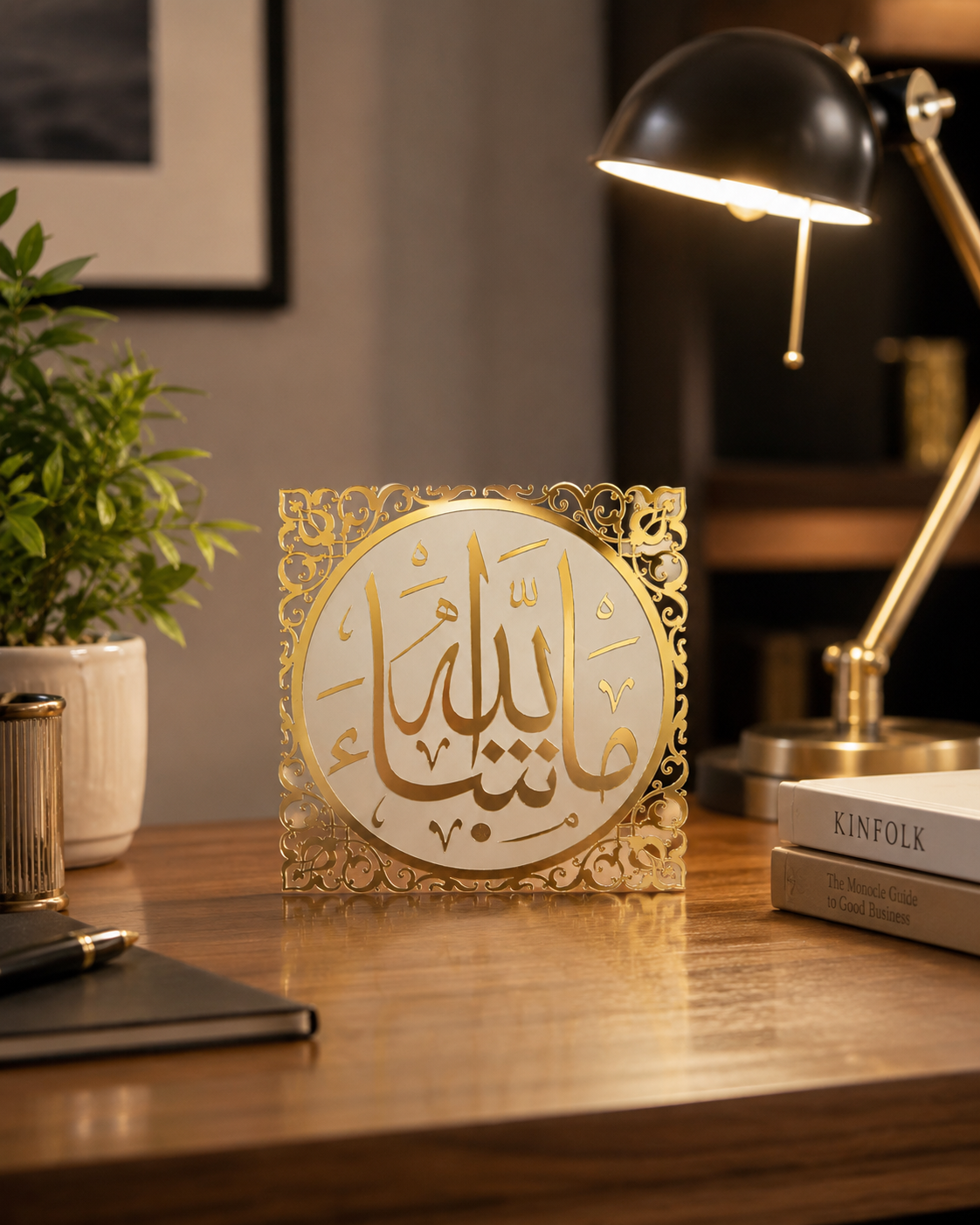 Islamic Gift Masha Allah acrylic plate with stand