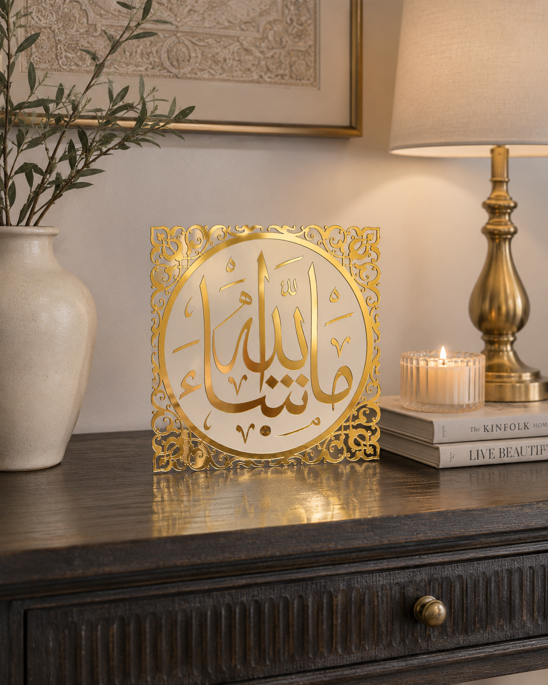 Islamic Gift Masha Allah acrylic plate with stand
