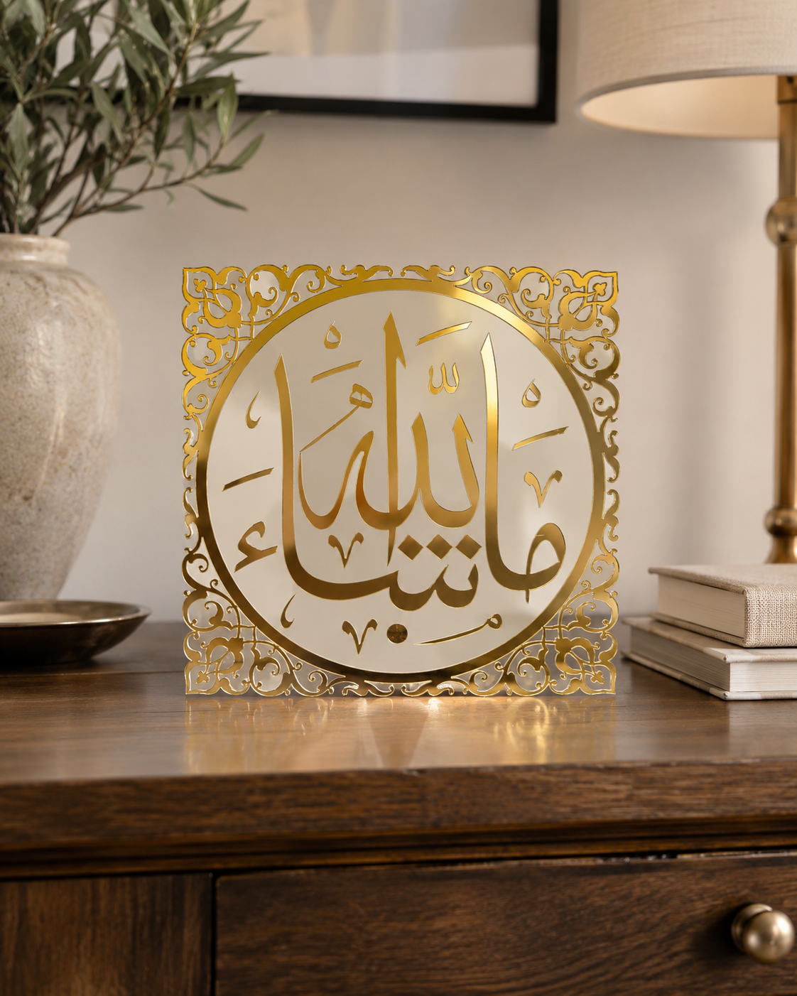 Masha Allah acrylic gold cut-work plaque with display stand, Islamic home décor gift
