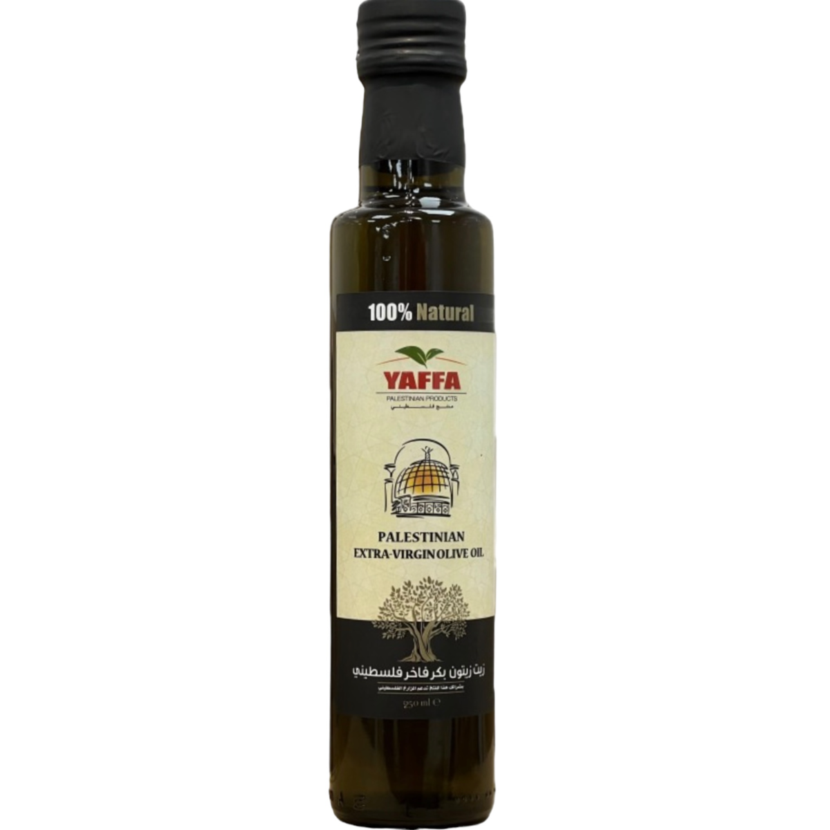 Original Palestinian Extra Virgin Olive Oil