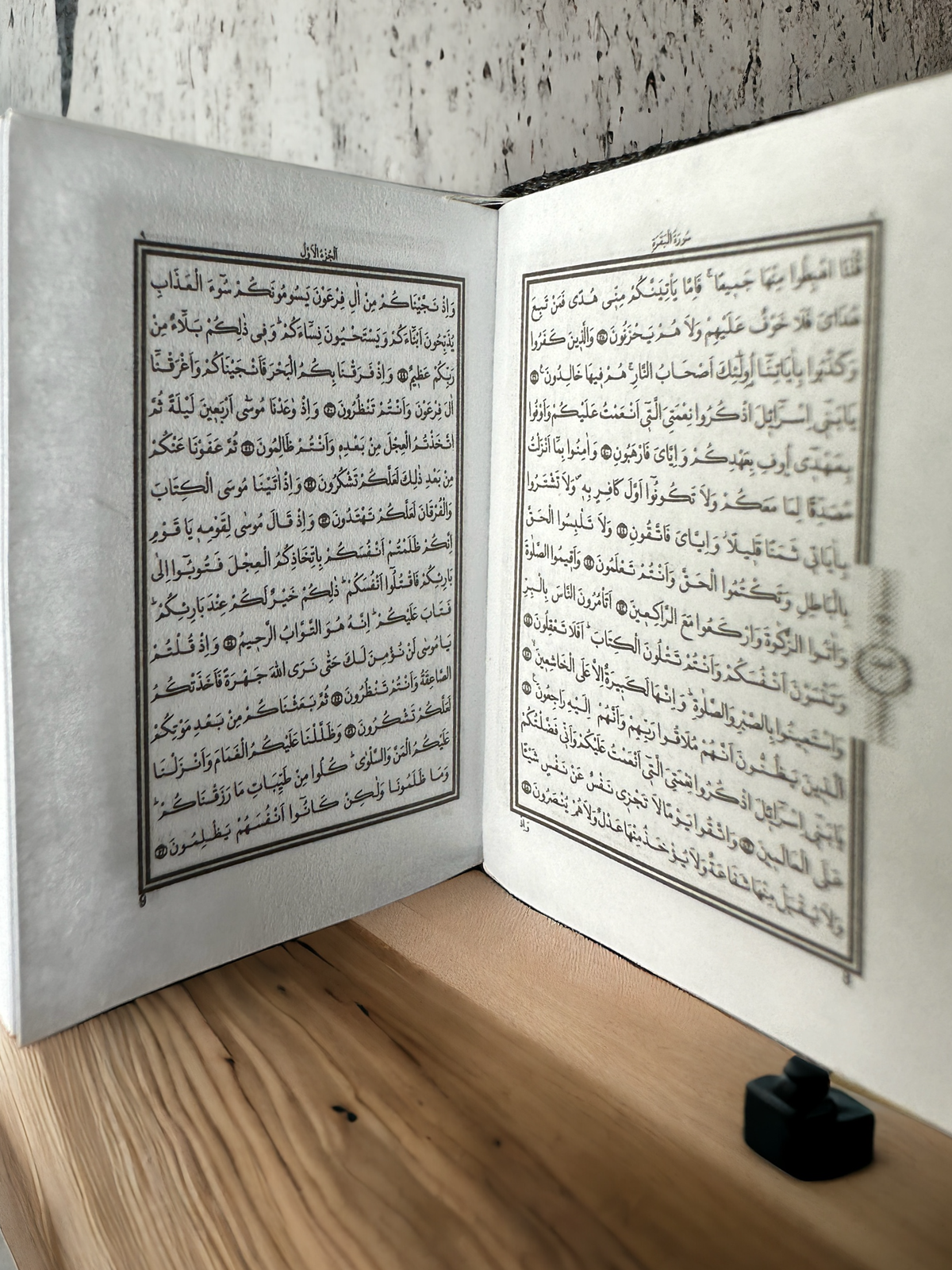 ZANBEAL Divine Elegance Collection Islamic Gift Set : Embellished Tally Counter, Mini Quran and Tasbih Beads.