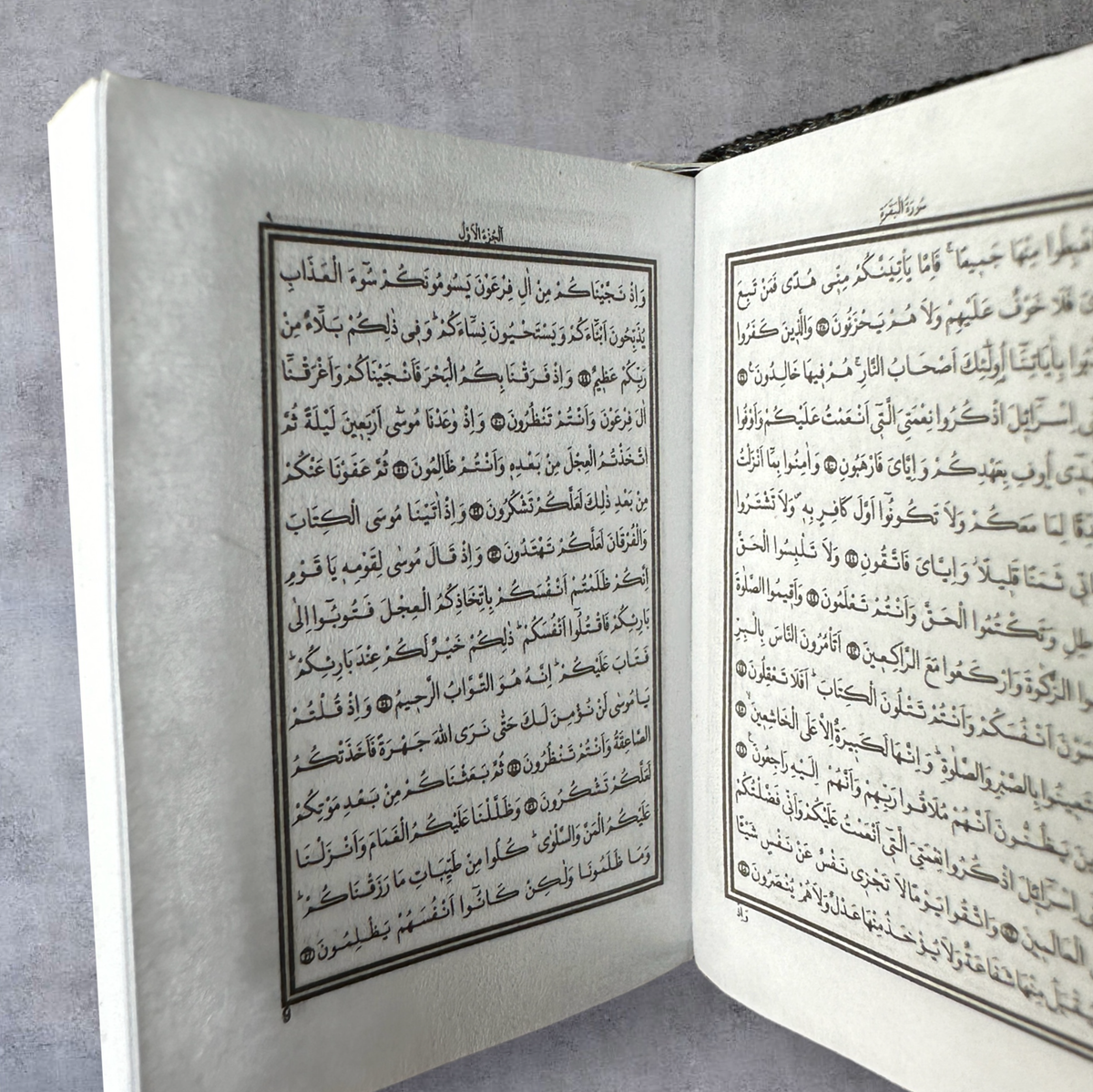 ZANBEAL Divine Elegance Collection Islamic Gift Set : Embellished Tally Counter, Mini Quran and Tasbih Beads.