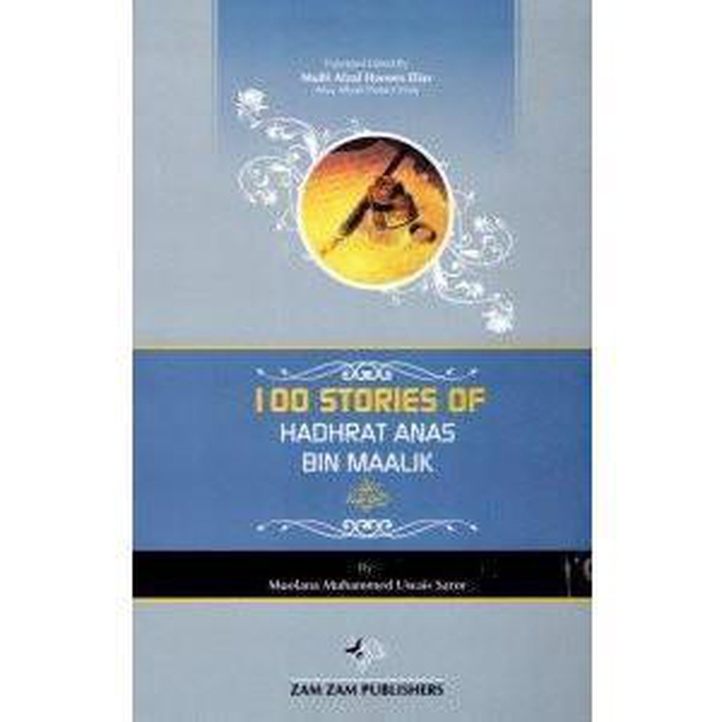100 Stories of Hadhrat Anas bin Maalik-Knowledge-Islamic Goods Direct