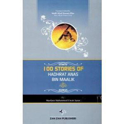 100 Stories of Hadhrat Anas bin Maalik-Knowledge-Islamic Goods Direct