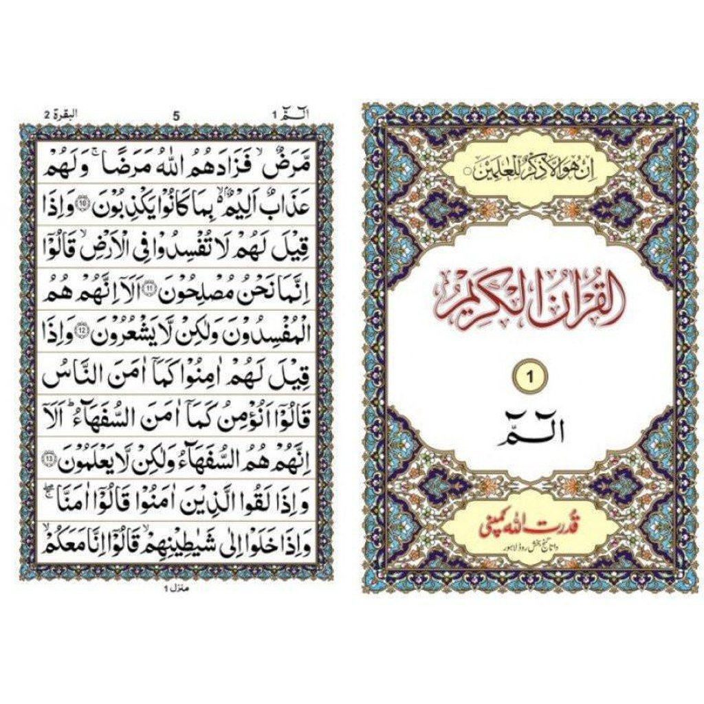 30 Paras Set Light Grey/Blue Cover 2729-Knowledge-Islamic Goods Direct