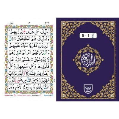 5 Parts Tajveedi (1-5) Four Color-Knowledge-Islamic Goods Direct