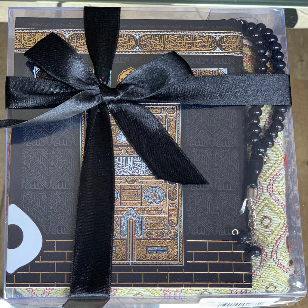Custom Luxury Islamic Bundle Gift Set Islamic Gift Box for - Etsy | Nişan,  Dini alıntılar, Dualar