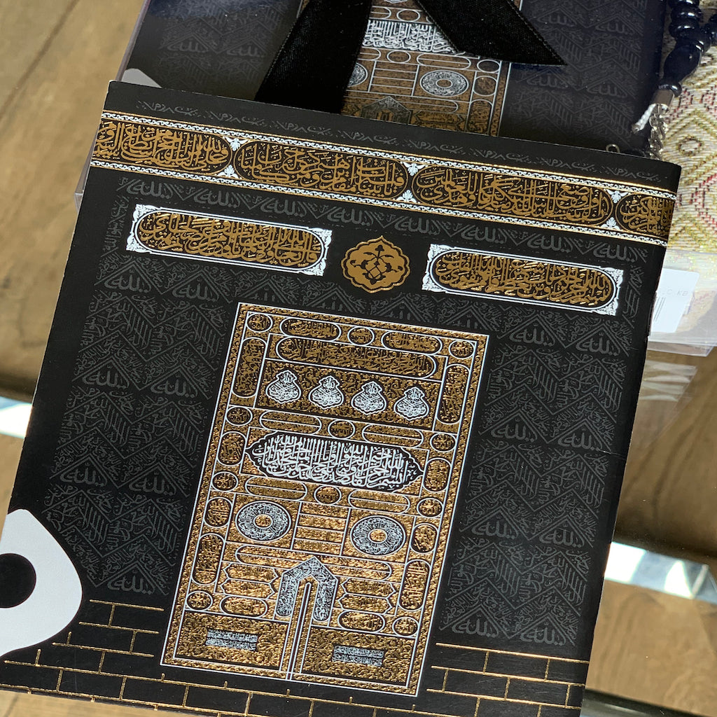 Islamic Gift Set Bundle includes Prayer Mat set for Adults + Ladies Headscarf set plus Air Freshener-Islamic Goods Direct