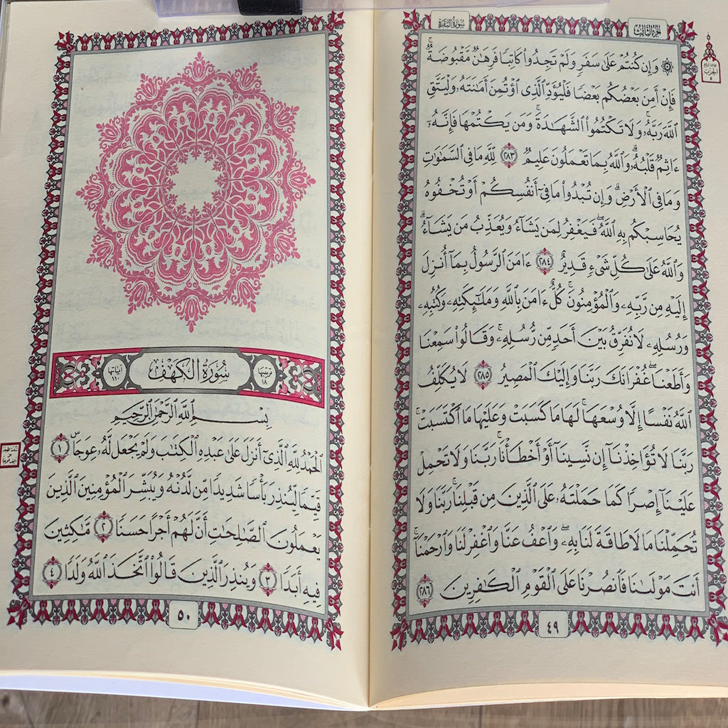 Islamic Gift box consists of a Prayer mat, Surah Book &amp; tasbih beads-Gift-Islamic Goods Direct