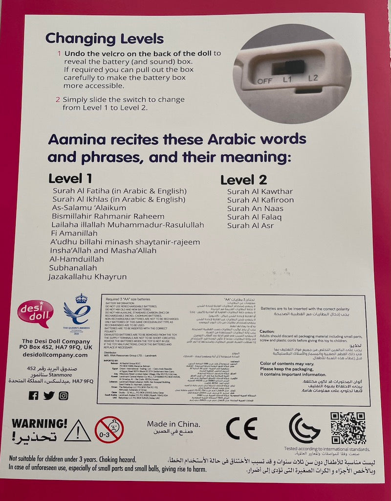 Talking Muslim Doll Aamina by Desi Doll speaks Arabic and English - New improved Edition-Kids Books-Islamic Goods Direct