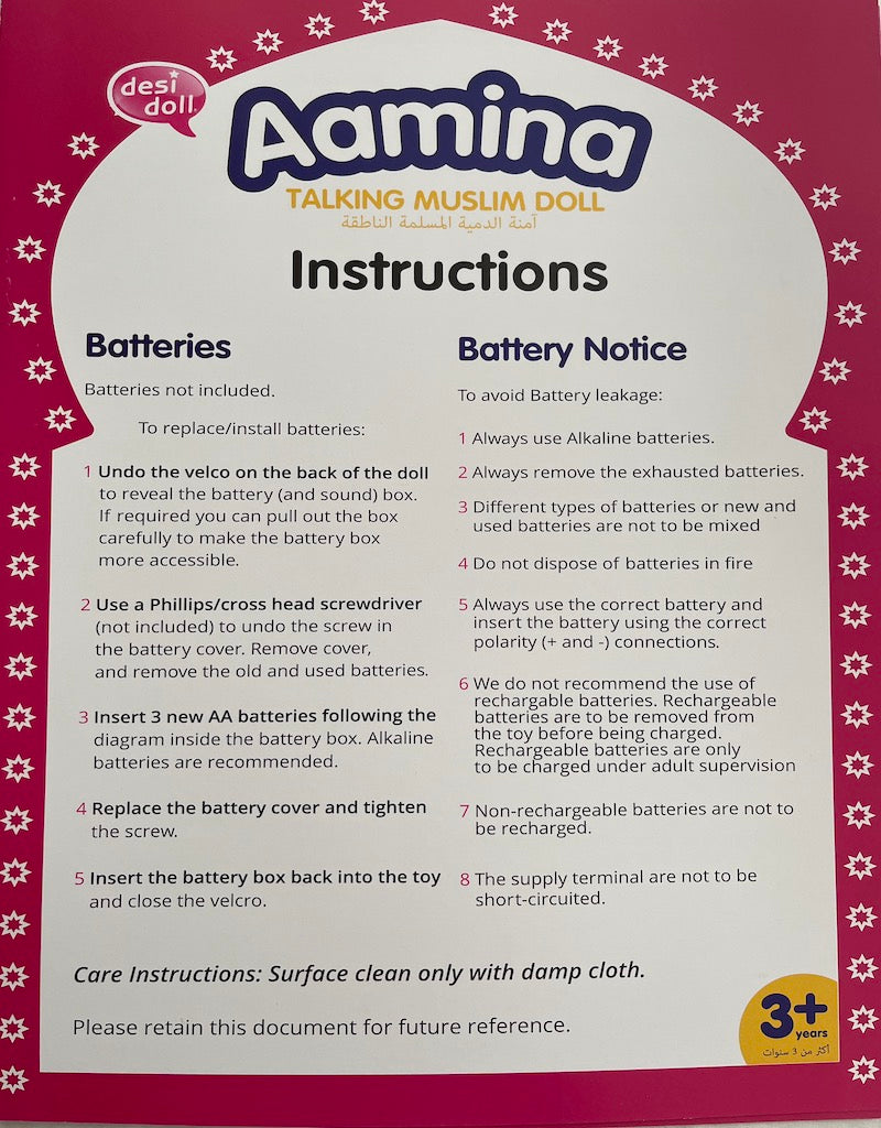 Talking Muslim Doll Aamina by Desi Doll speaks Arabic and English - New improved Edition-Kids Books-Islamic Goods Direct