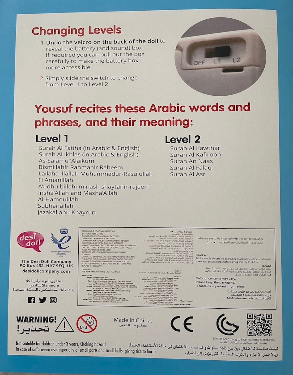 Talking Muslim Doll Yousuf by Desi Doll speaks Arabic and English - New improved Edition-Toy-Islamic Goods Direct