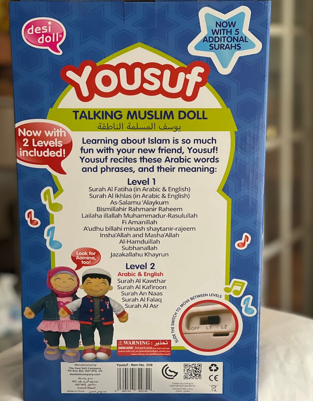 Talking Muslim Doll Yousuf by Desi Doll speaks Arabic and English - New improved Edition-Toy-Islamic Goods Direct