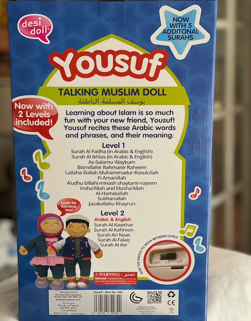 Muñeca Desi Doll Aamina & Yousuf - Habla árabe, Regalo Educativo Islámico Para Niños