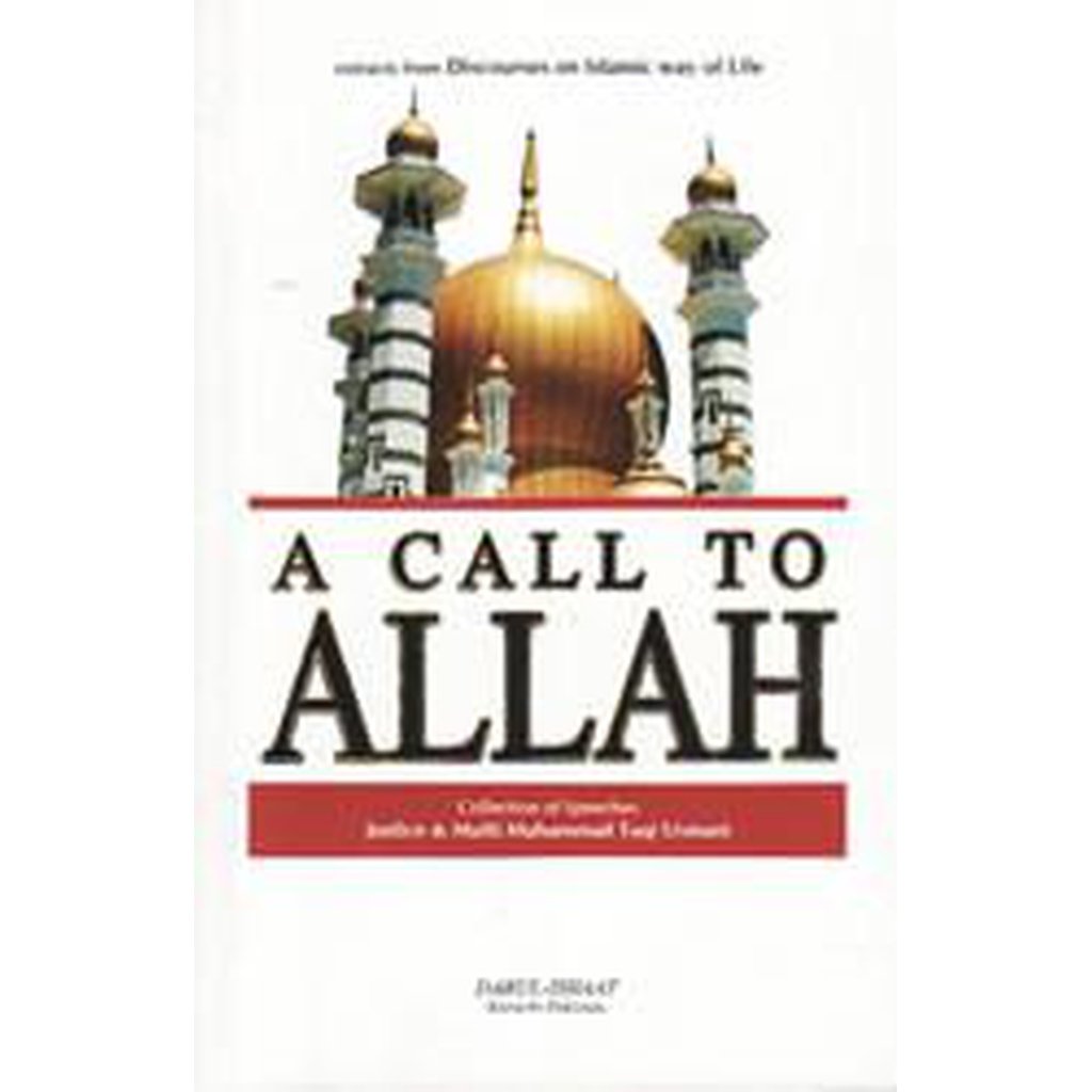 A Call To Allah-Knowledge-Islamic Goods Direct