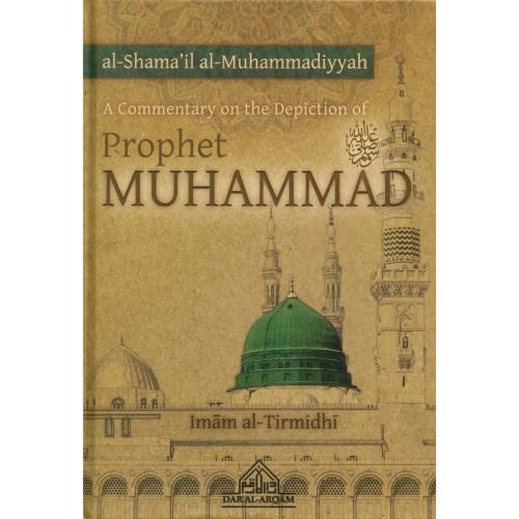 A Commentary on the Depiction of Prophet MUHAMMAD (saw)-Knowledge-Islamic Goods Direct