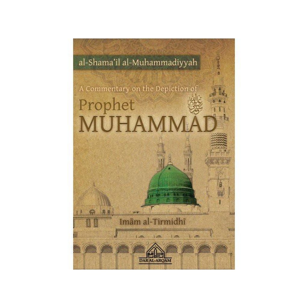A Commentary on the Depiction of Prophet Muhammad صلی الله علیه وآلهِ وسلم-Knowledge-Islamic Goods Direct