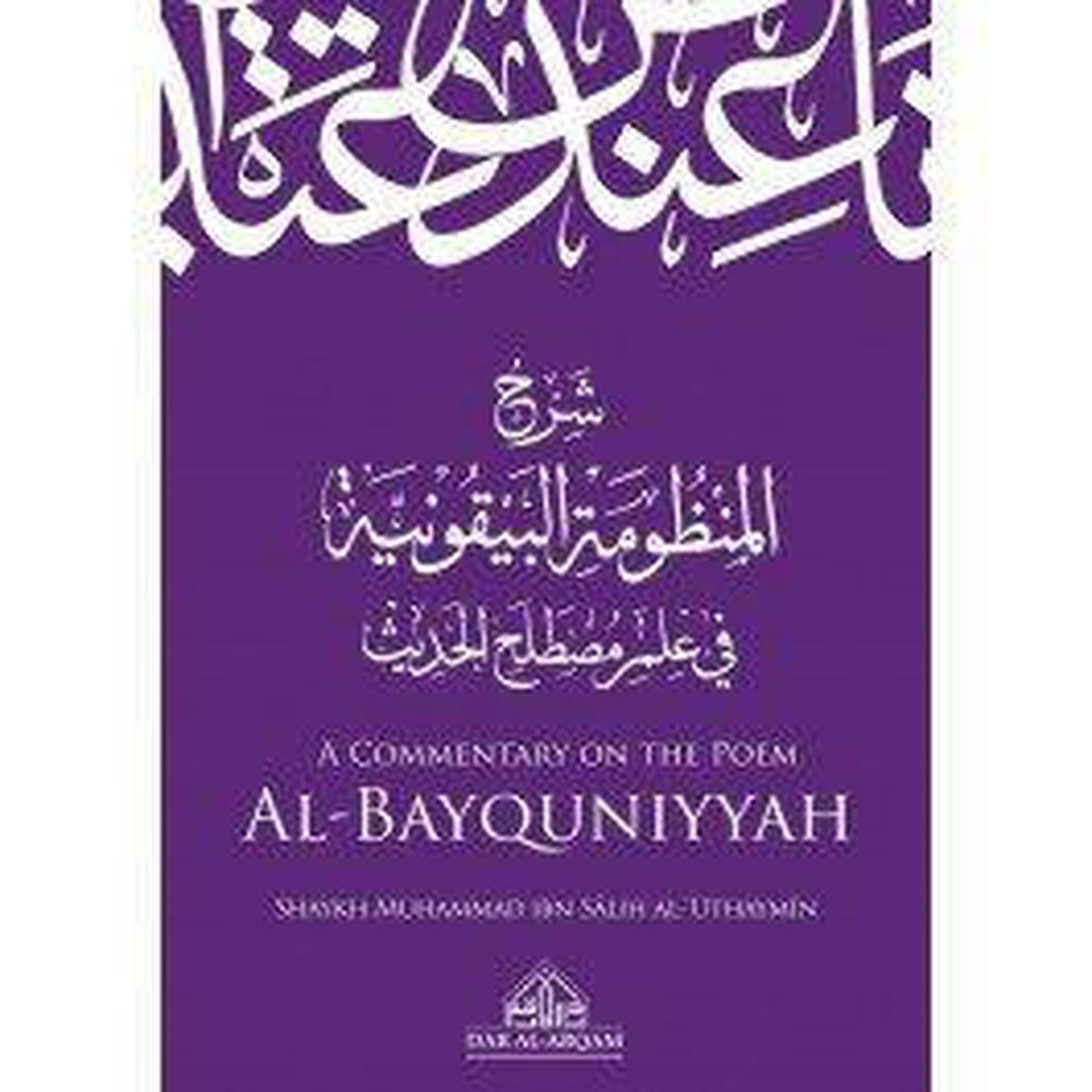 A Commentary on the Poem of Al-Bayquniyyah-Knowledge-Islamic Goods Direct