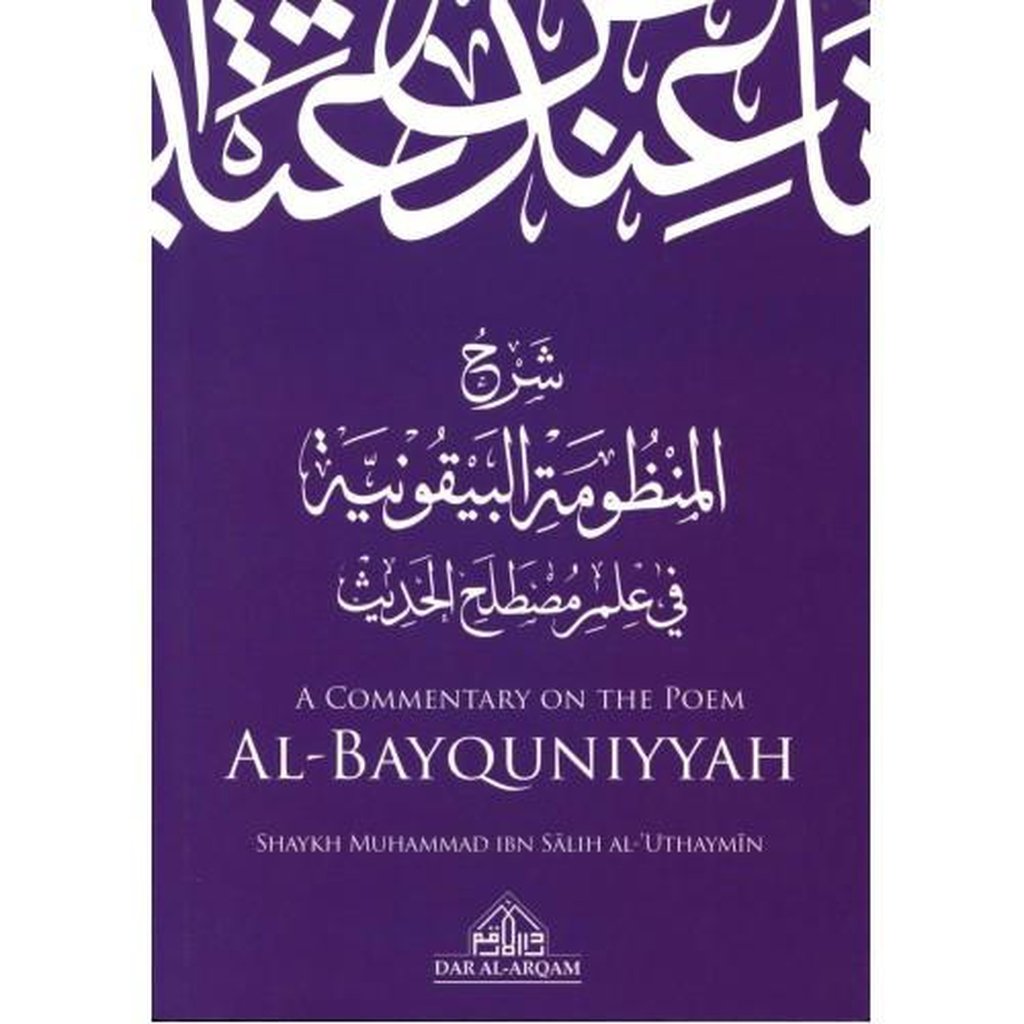 A Commentary on the Poem of Al-Bayquniyyah-Knowledge-Islamic Goods Direct