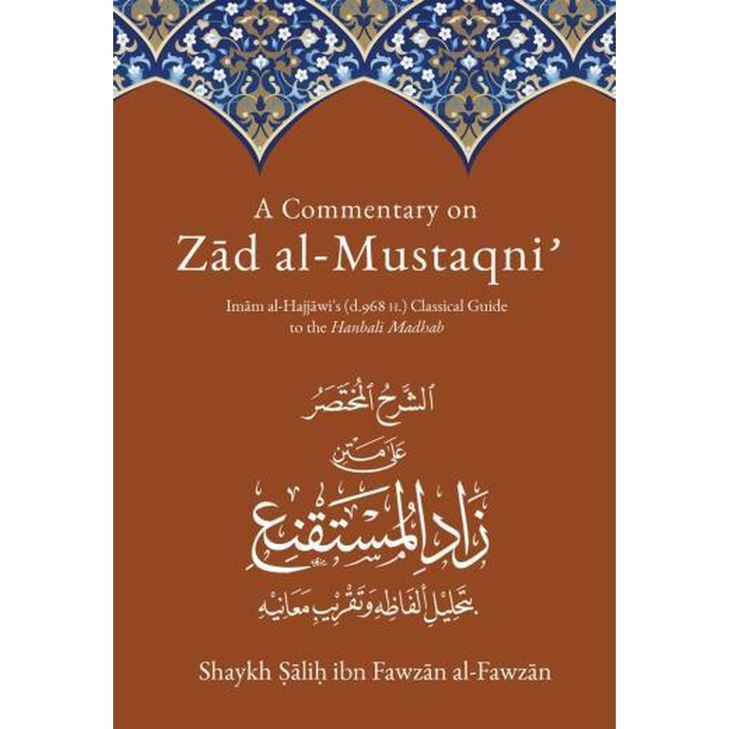 A Commentary on Zad Al-Mustaqani-Knowledge-Islamic Goods Direct