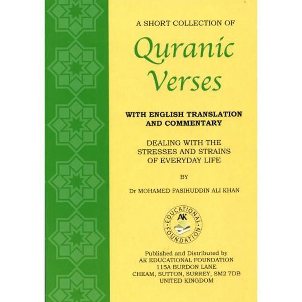 A Short Collection of Quranic Verses-Knowledge-Islamic Goods Direct