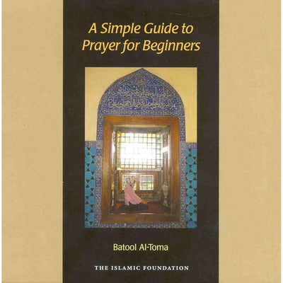 A Simple Guide to Prayer (CD)-TOY-Islamic Goods Direct