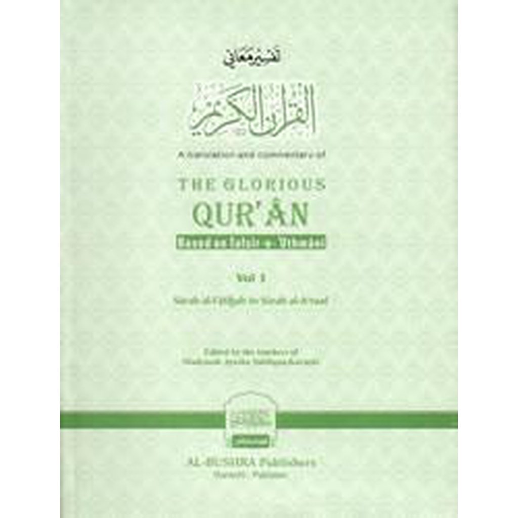 A translation and commentary of The Glorious Quran based on Tafsir e uthmani (3vol) Al Bushra publications-Knowledge-Islamic Goods Direct