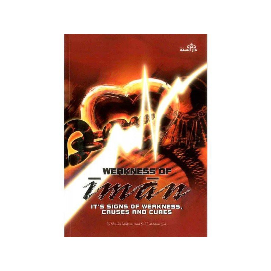 A Weakness of Iman-Knowledge-Islamic Goods Direct