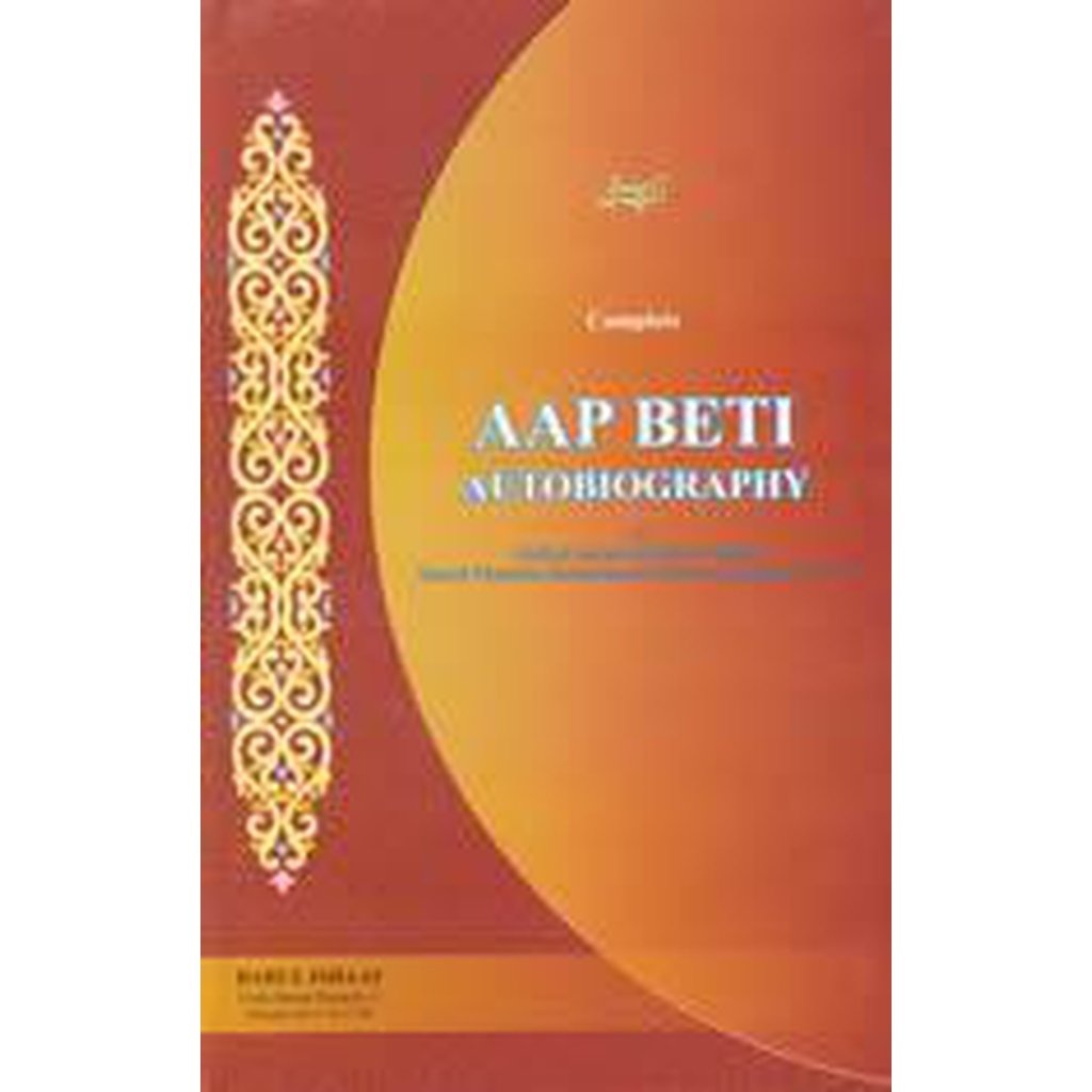 Aap Beeti-Knowledge-Islamic Goods Direct
