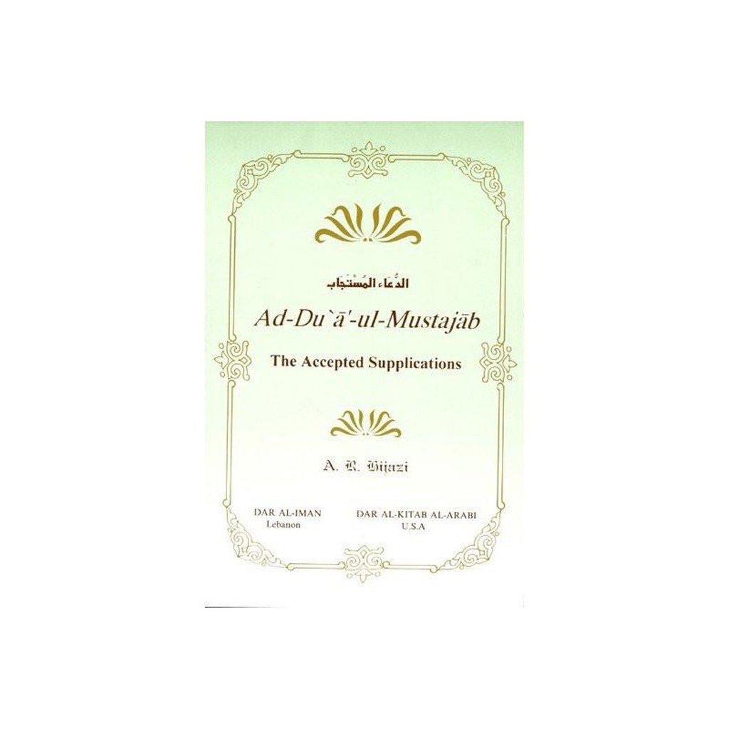 Ad Dua ul Mustajab-Knowledge-Islamic Goods Direct