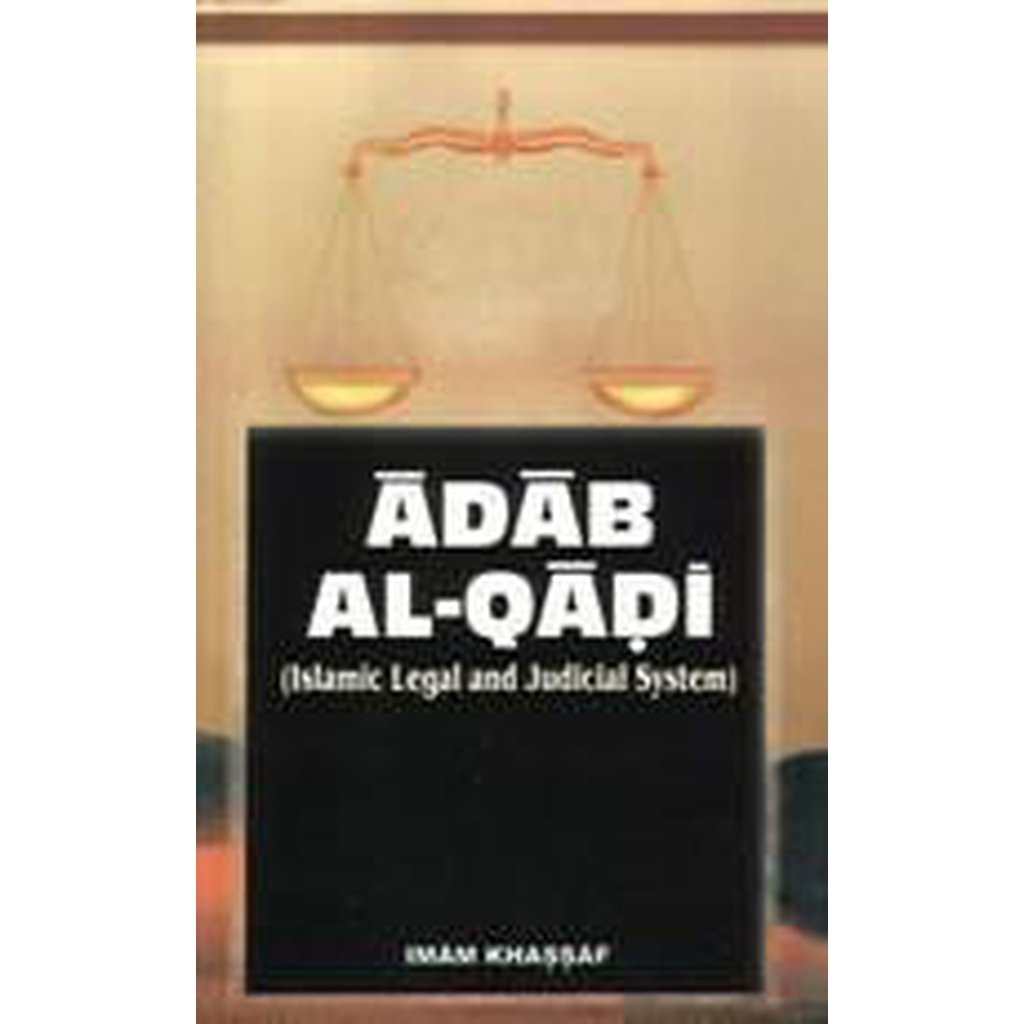 Adab Al-Qadi-Knowledge-Islamic Goods Direct