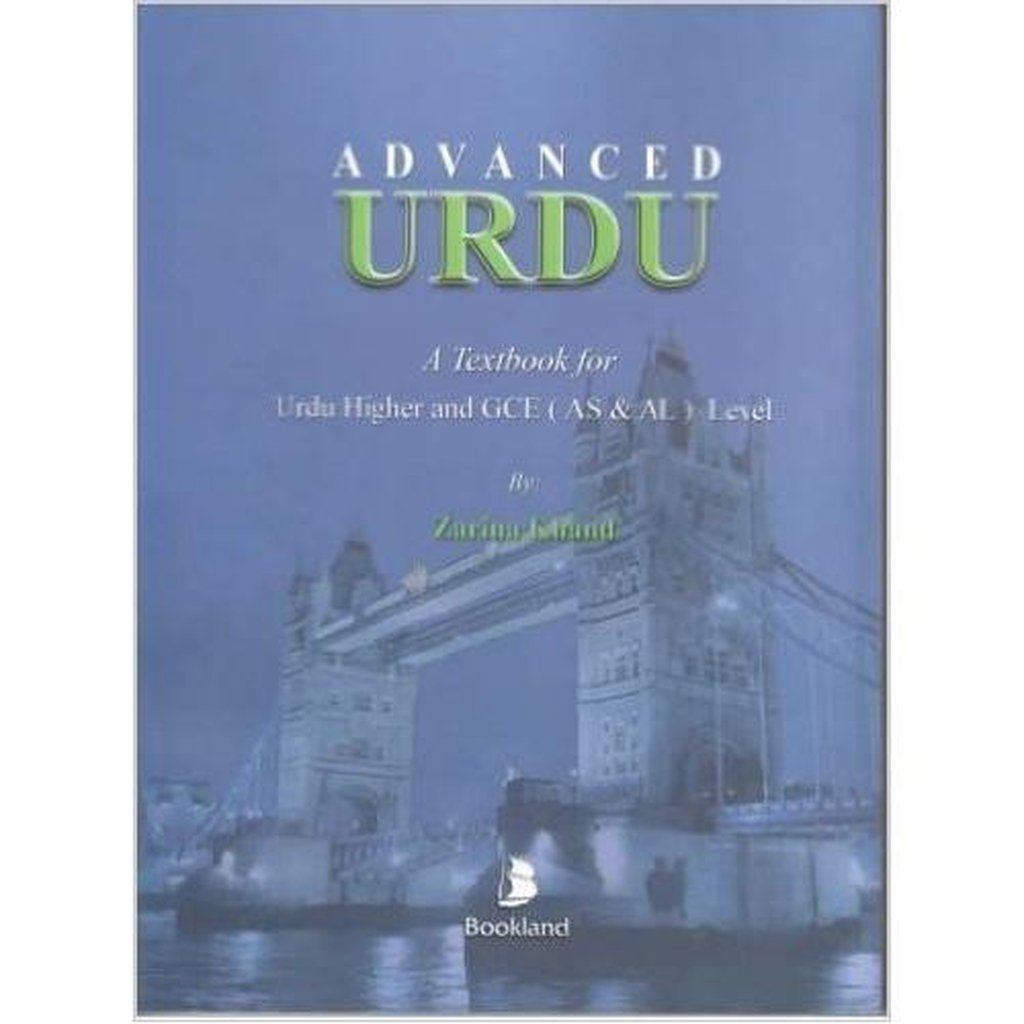 Advanced URDU: A Textbook for Urdu Higher and GCE (AS &amp; AL) Level-Knowledge-Islamic Goods Direct