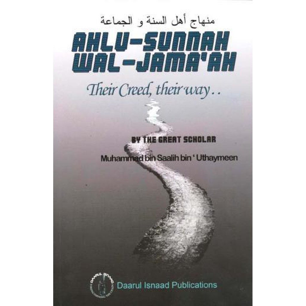 Ahlu-Sunnah Wal-Jamaah By: Shaykh Saalih ibn Uthaymeen-Knowledge-Islamic Goods Direct