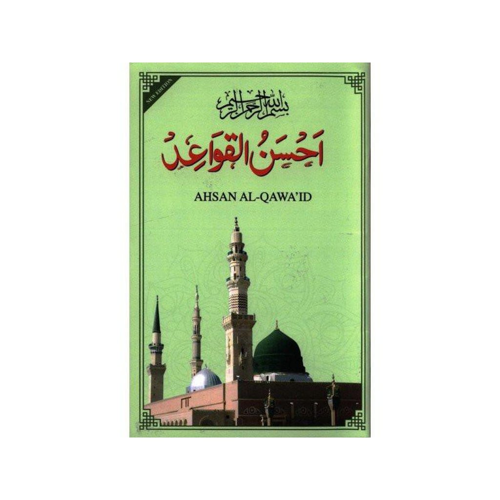 Ahsan Al Qawaid Colour Coded (gloss finish paper)-Knowledge-Islamic Goods Direct
