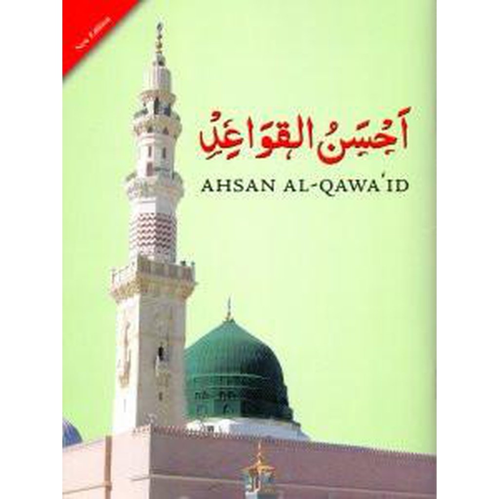 Ahsan al-Qawa&#39;id (Colour Coded) - Large Size-Kids Books-Islamic Goods Direct