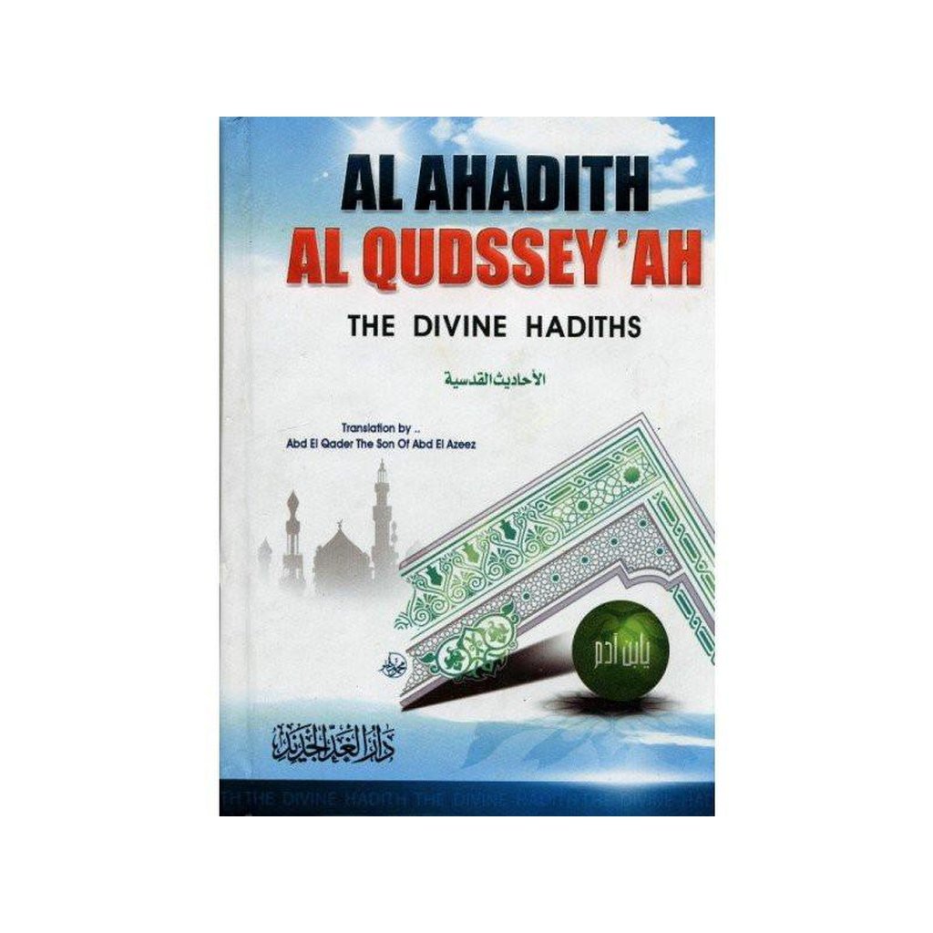 Al Ahadith Al Qudsseyah (The Divine Hadiths)-Knowledge-Islamic Goods Direct