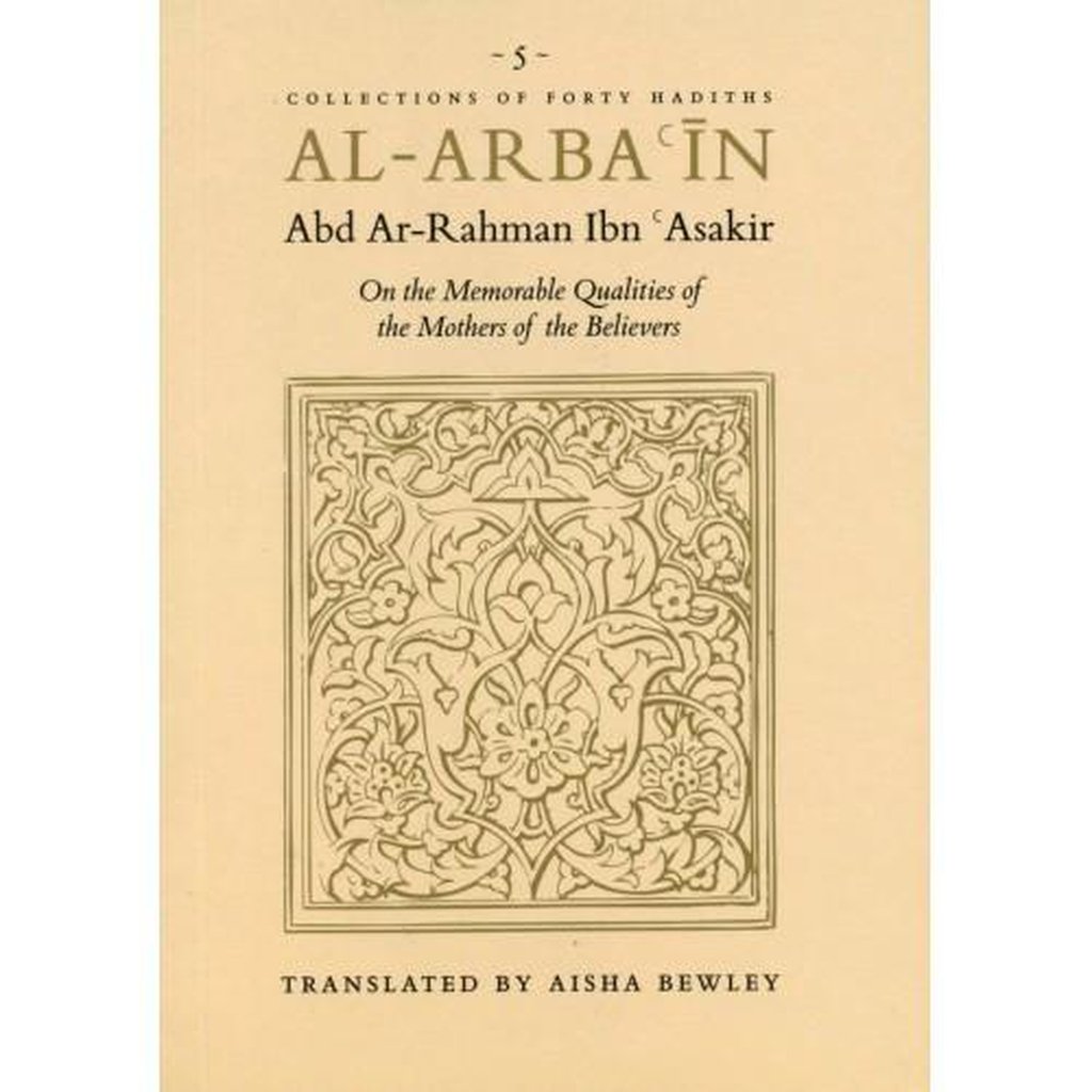 AL-ARAB&#39;IN (5) on the Memorable Qualities of the Mothers of The Believers-Knowledge-Islamic Goods Direct