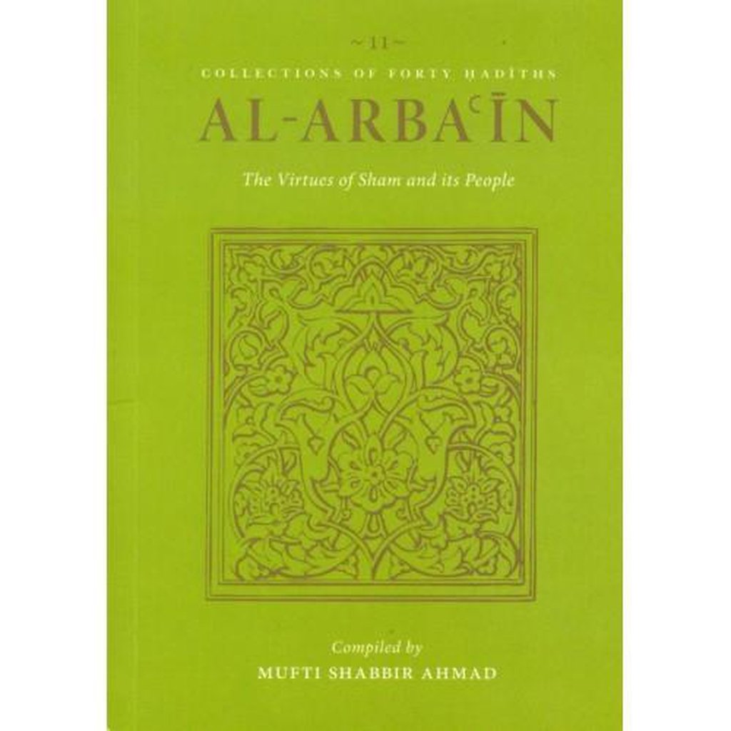 Al-Arba&#39;in (11) The Virtues of Sham And Its People-Knowledge-Islamic Goods Direct