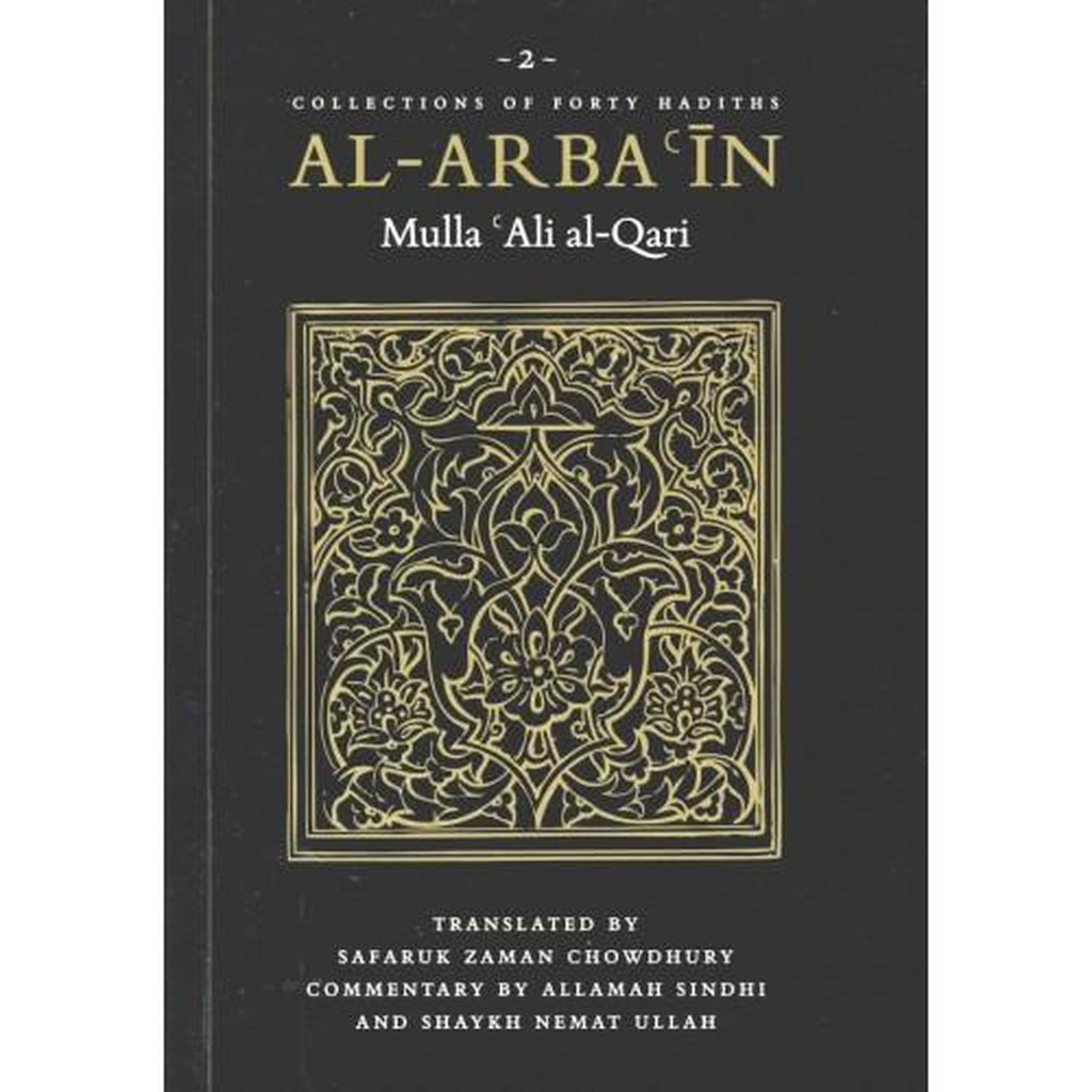 AL-ARBA&#39;IN (2) OF MULLA &#39;ALI AL-QARI-Knowledge-Islamic Goods Direct