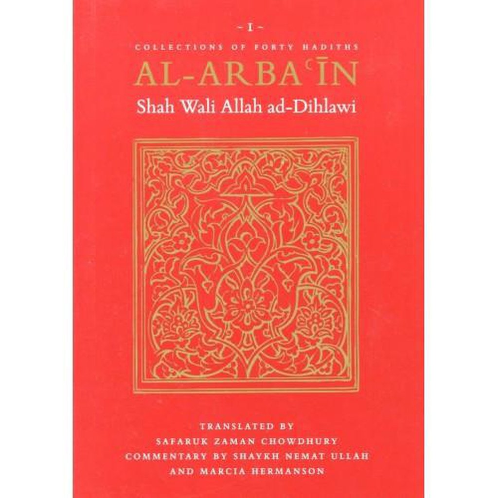 AL-ARBA&#39;IN (COLLECTION OF FORTY HADITHS) OF SHAH WALI ALLAH AD-DIHLAWI-Knowledge-Islamic Goods Direct