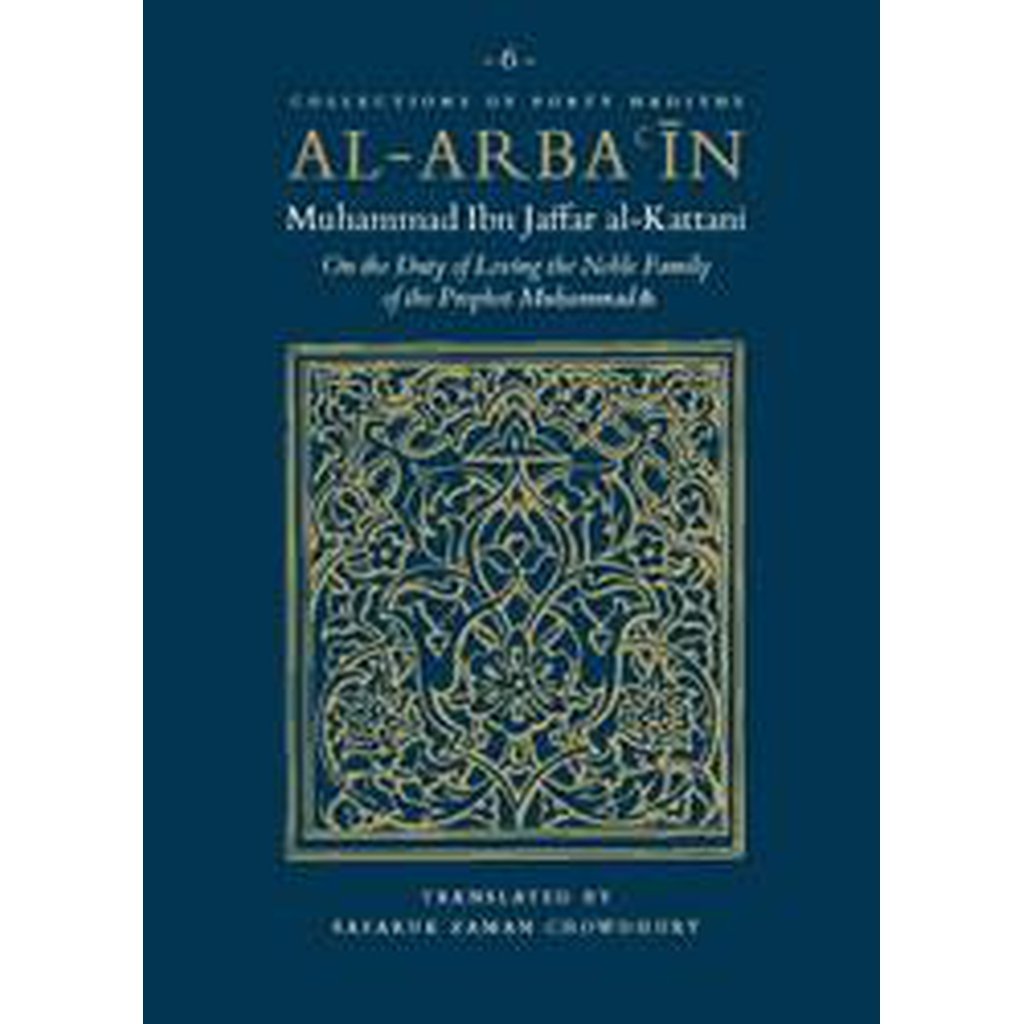 Al-Arba&#39;in of Muhammad Ibn Jaffar al-Kattani-Knowledge-Islamic Goods Direct