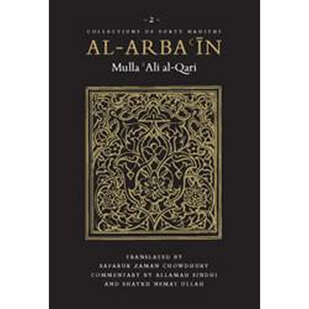 Al-Arba&#39;in of Mulla &#39;Ali al-Qari-Knowledge-Islamic Goods Direct