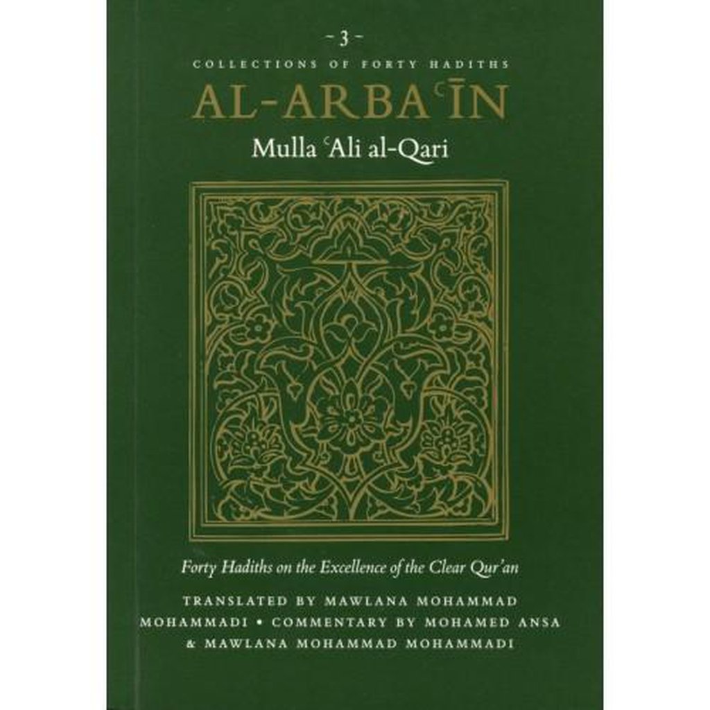 Al-Arba’in of Mullah ‘Ali al-Qari on the Qur’an-Knowledge-Islamic Goods Direct