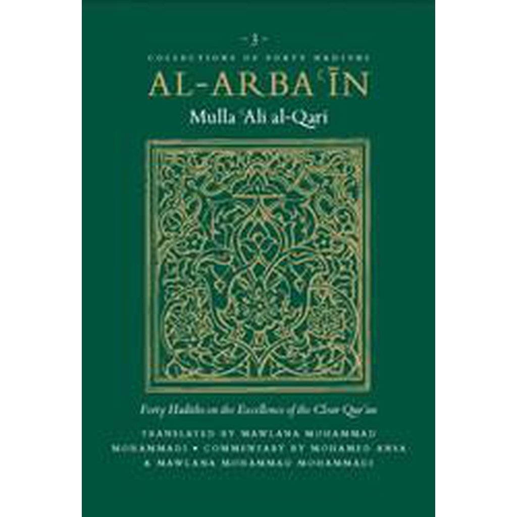 Al-Arba&#39;in On The Excellence Of The Clear Qur&#39;an-Knowledge-Islamic Goods Direct