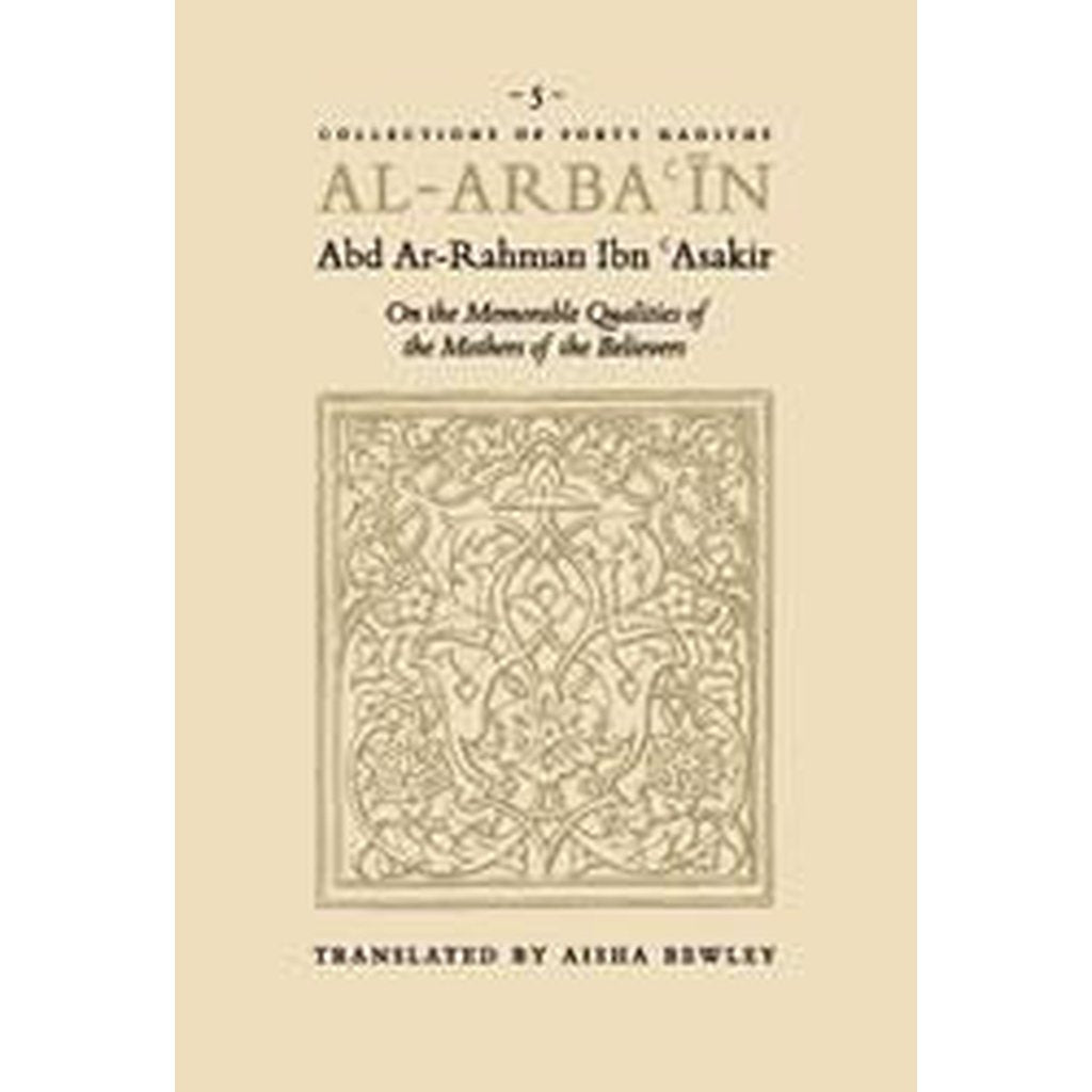 Al-Arba&#39;in On the Mothers of the Believers-Knowledge-Islamic Goods Direct