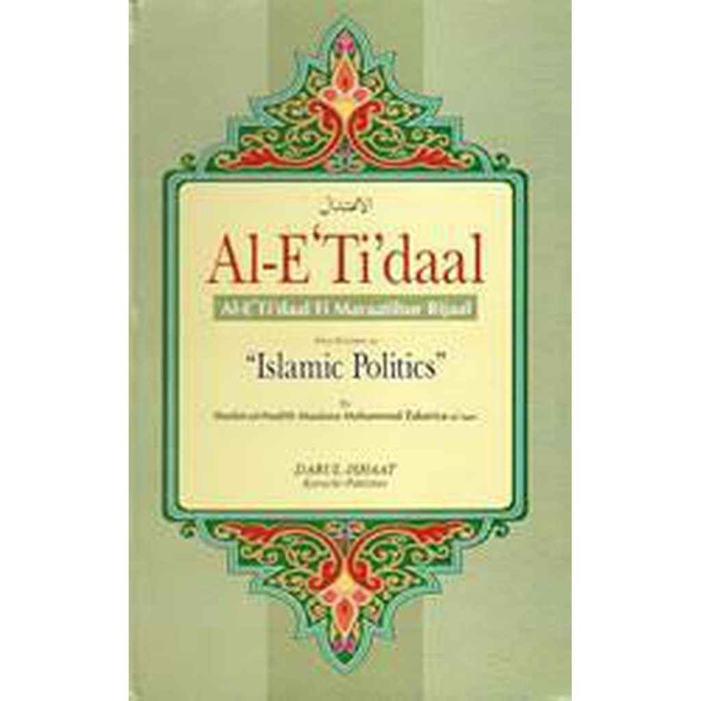 Al E&#39;tidaal-Knowledge-Islamic Goods Direct