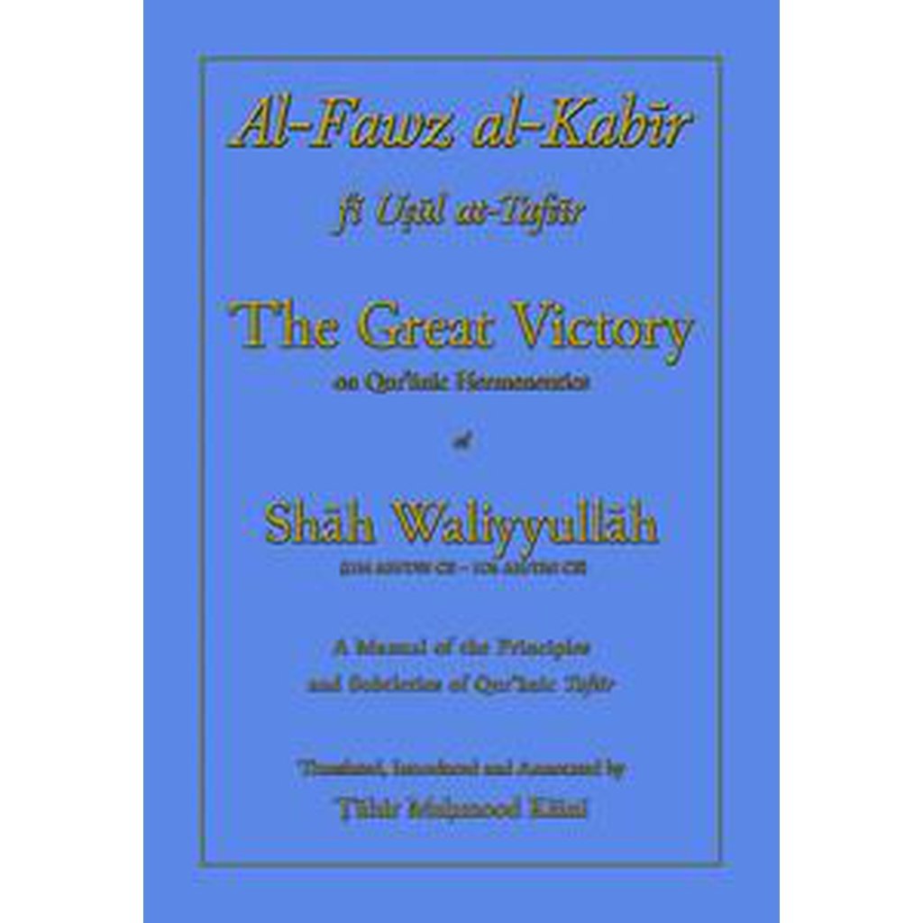 Al-Fawz al-Kabir - The Great Victory-Knowledge-Islamic Goods Direct