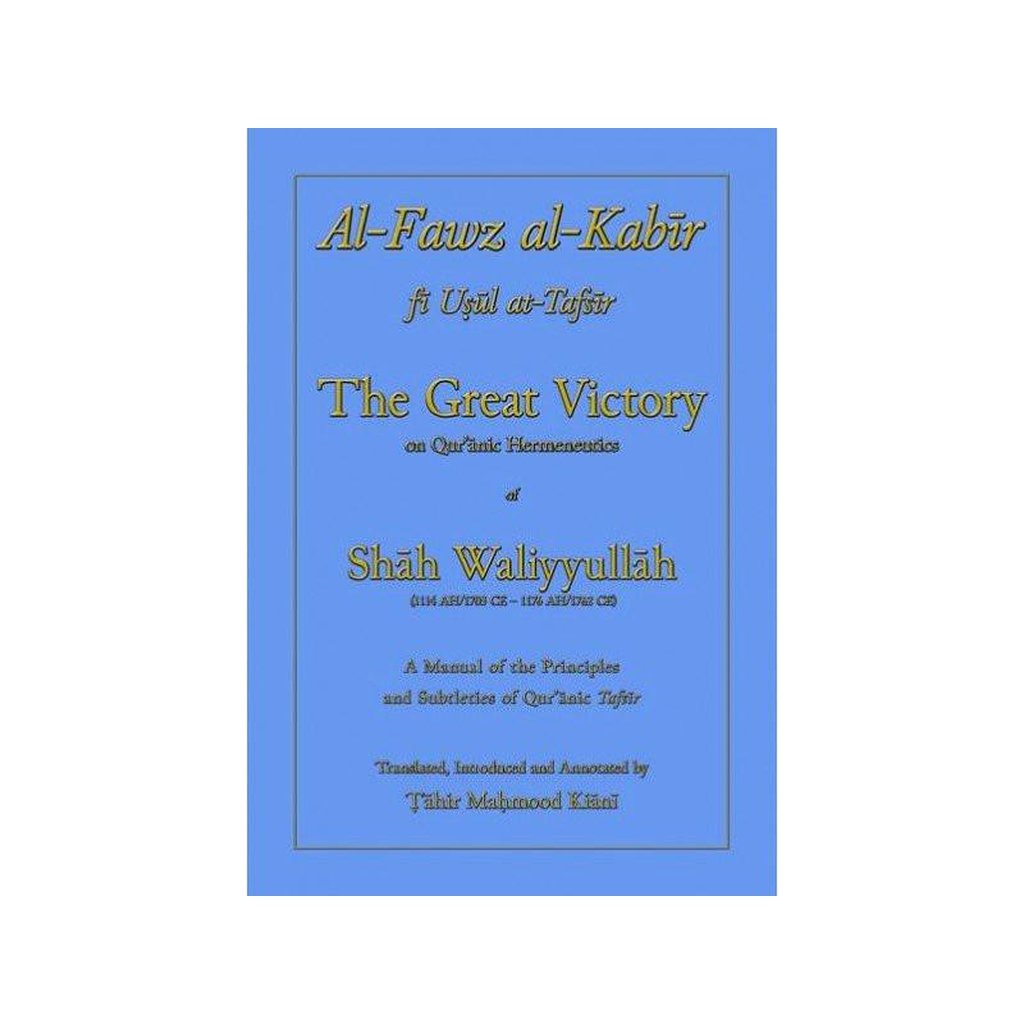 AL-FAWZ AL-KABĪR – THE GREAT VICTORY-Knowledge-Islamic Goods Direct